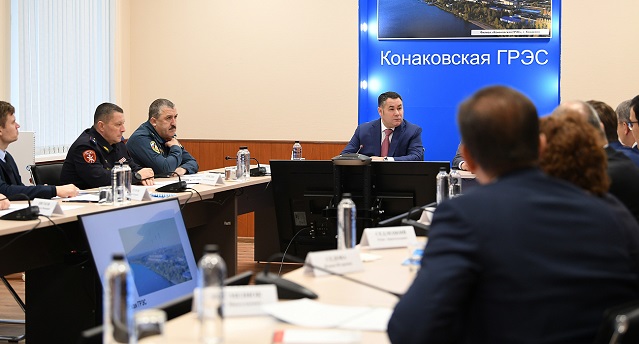 Глава Тверской области Игорь Руденя посетил с рабочим визитом Конаковскую ГРЭС