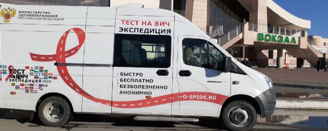 В Казани 4 дня будут работать тест-мобили для анонимного определения ВИЧ-статуса