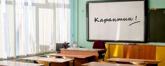Школы Смоленской области уходят на карантин из-за высокой заболеваемости