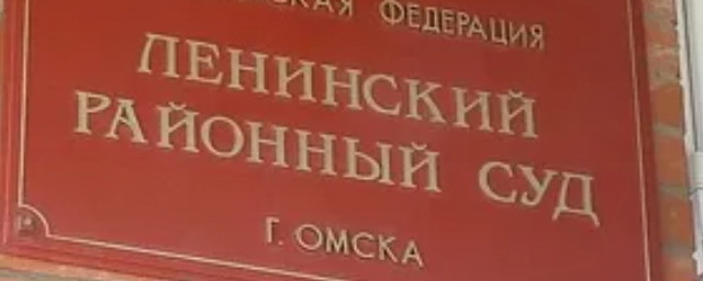 Трех жителей Омска судят за торговлю наркотиками в противотуберкулезном диспансере