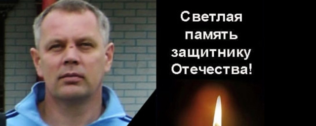 В зоне СВО погиб полицейский из Новосибирской области Олег Хапакныш