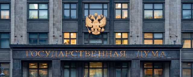 Госдума в I чтении приняла законопроект о расширении допуска иностранцев к валютным торгам в РФ