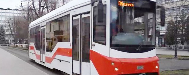 Во Владикавказ прибыл новый современный трамвай из Екатеринбурга