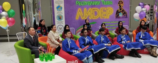 В Кызыле открыли подростковый центр «Лидер»