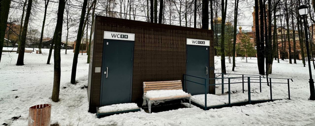 В Раменском горпарке появятся новые туалеты и комната матери и ребенка