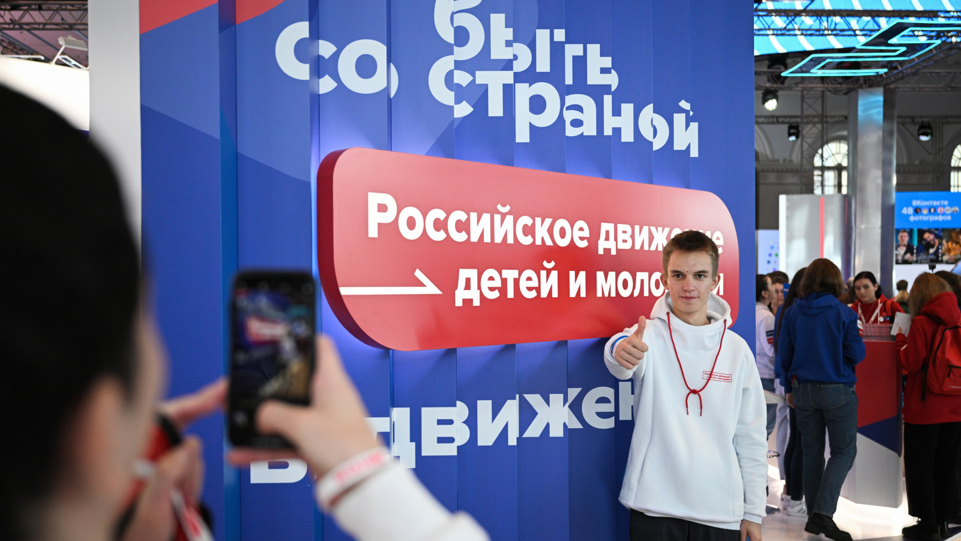 Ивановские школьники приняли участие в первом съезде «Движение первых»
