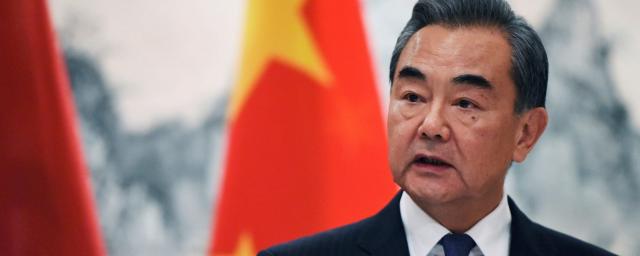Глава МИД КНР Ван И увидел трудности во взаимоотношениях США и Китая