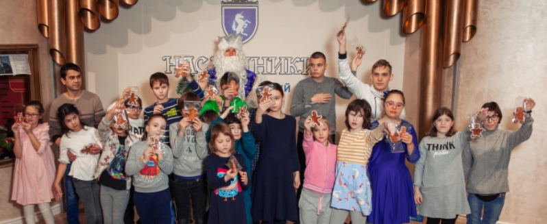 В Красногорске прошла благотворительная елка для детей с особенностями здоровья