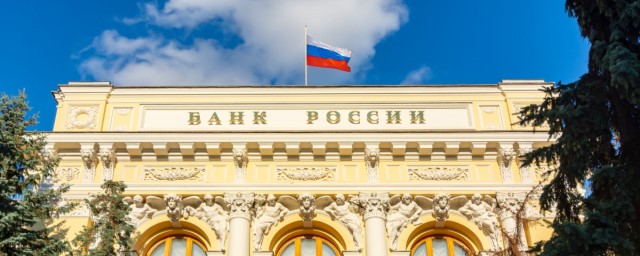 В ЦБ России назвали маловероятным возврат замороженных за рубежом активов