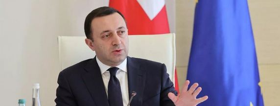 Гарибашвили: Власти Грузии могут инвестировать в Абхазию и Южную Осетию $10 млрд