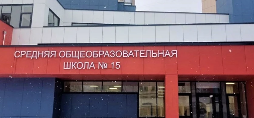 В Красногорске откроют новый школьный корпус