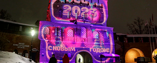 Нижегородский кремль засверкал новогодней световой инсталляцией