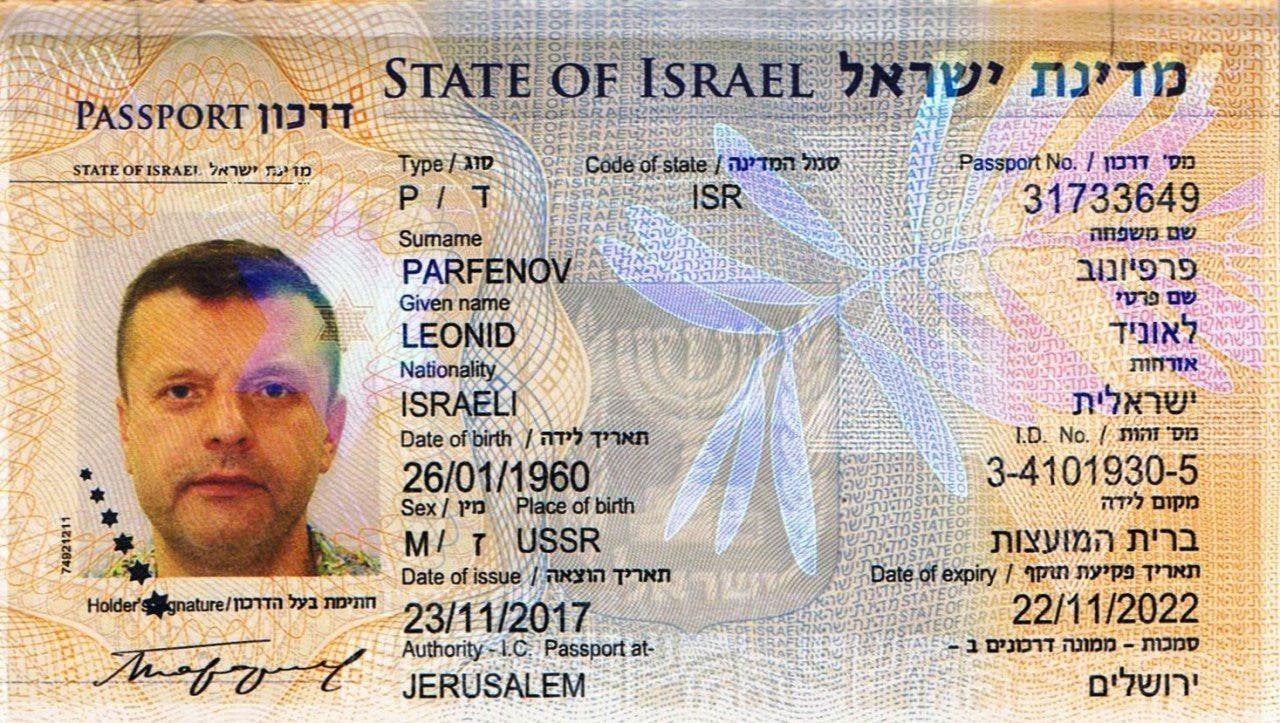 Полиция проверяет журналиста Парфёнова из-за получения израильского гражданства