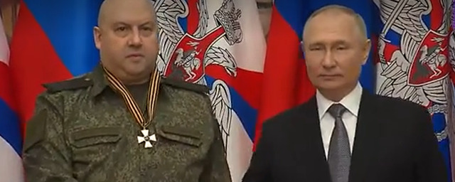 Президент Путин наградил генерала армии Суровикина орденом святого Георгия Третьей степени