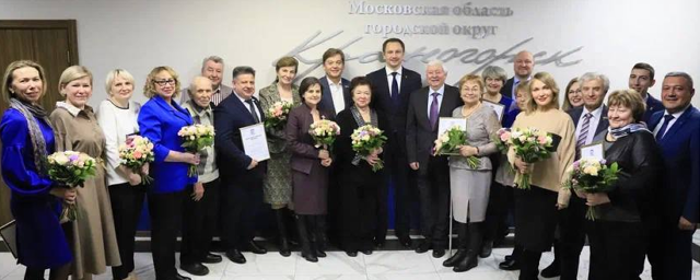 В Красногорске провели торжественный прием старейшин партии «Единая Россия»