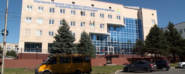 Во Владикавказе бывший судья сам пойдёт под суд по делу о взятке