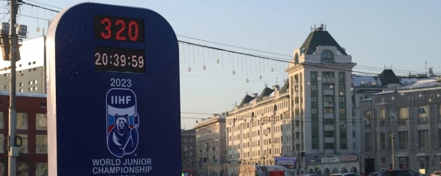 В Новосибирске опять «зависли» часы обратного отсчёта МЧМ-2023
