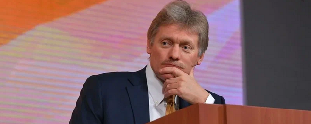Песков: Абсурдные объявления Запада о датах «вторжения России» на Украину могут плохо закончиться