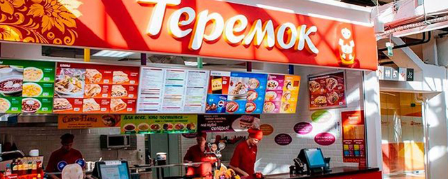 Основатель «Теремка» Михаил Гончаров признал невозможность заменить McDonald’s в России