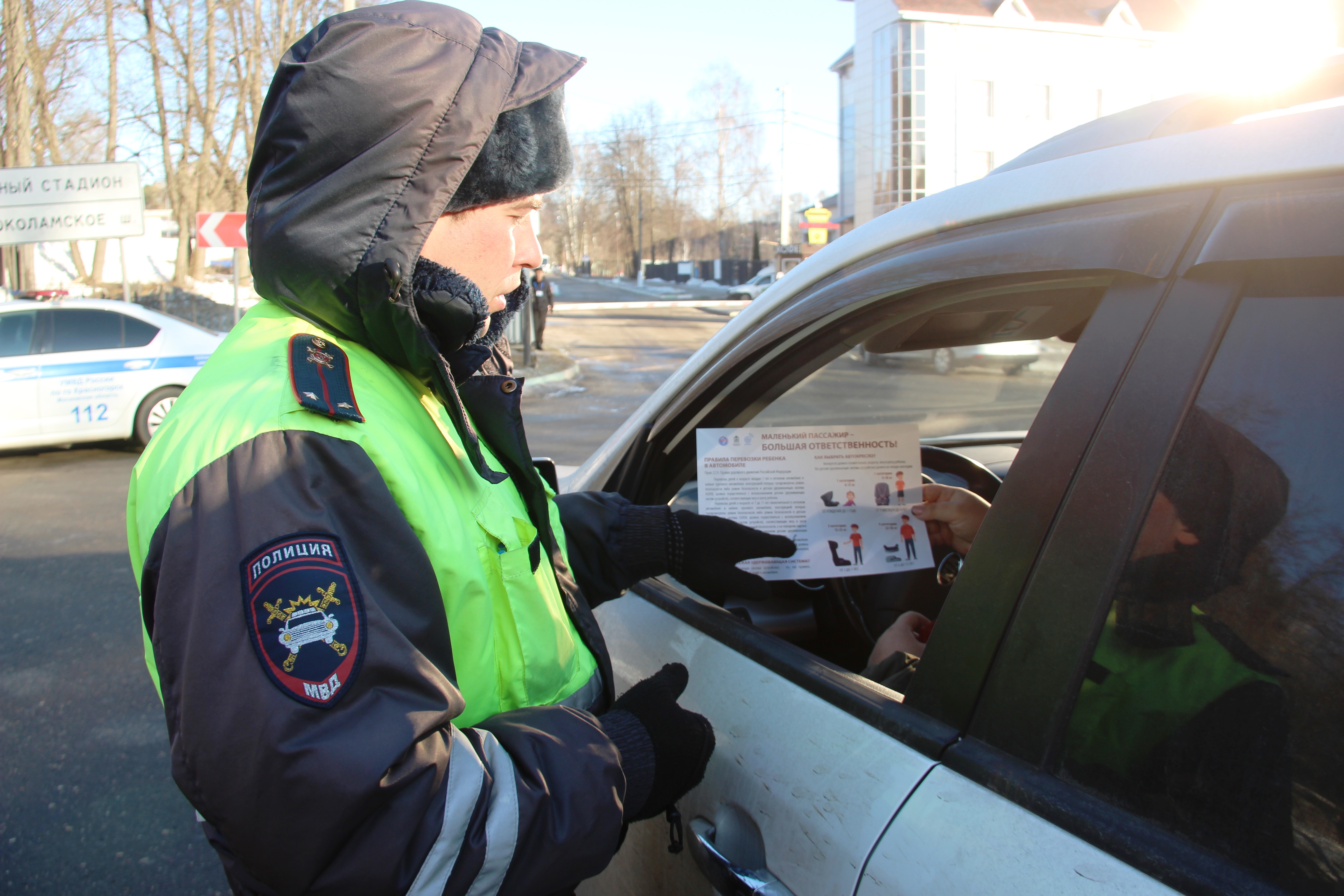 В Красногорске проходит соцраунд «Маленький пассажир – Большая ответственность»