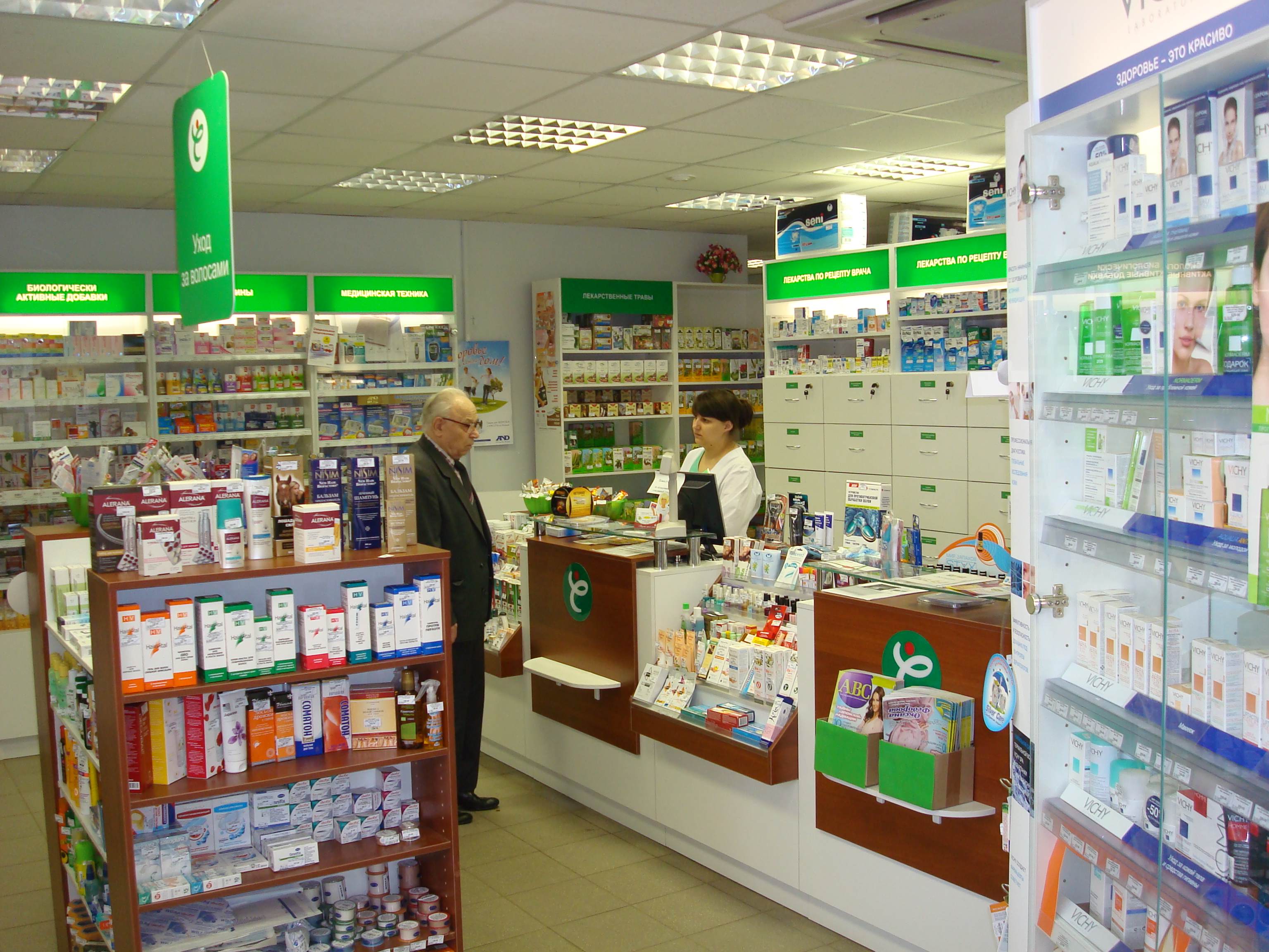 В аптеки Новосибирска начало поступать лекарство для щитовидки «Эутирокс»