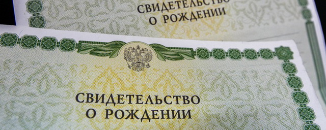 В Перми женщина получила почти 1 млн рублей за несуществующего ребенка