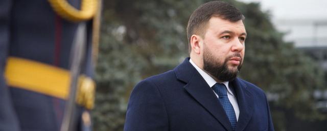 Денис Пушилин: В Мариуполе будет создана администрация ДНР