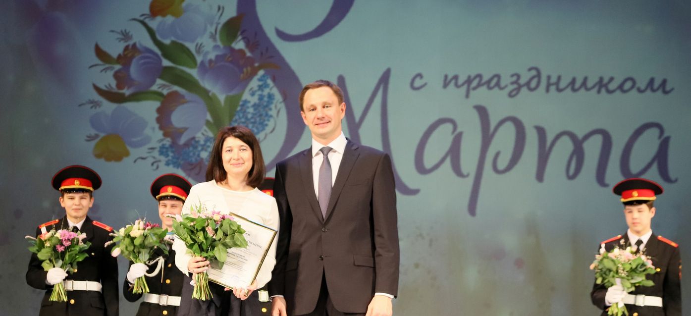 Глава Красногорска Волков поздравил женщин с наступающим 8 Марта