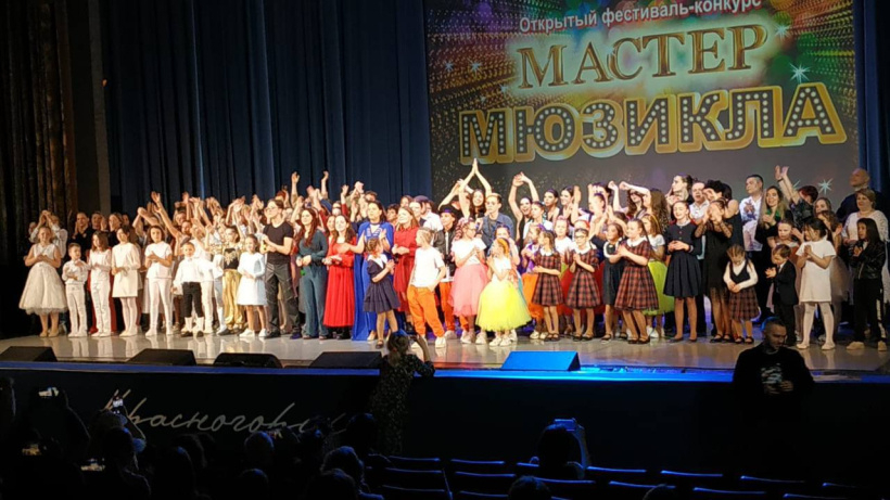 В ДК «Подмосковье» состоялся Гала-концерт III открытого фестиваля-конкурса «Мастер мюзикла»