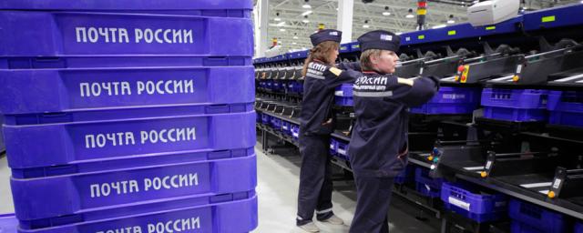 В Астраханской области сотрудница почты присвоила более 370 тысяч рублей