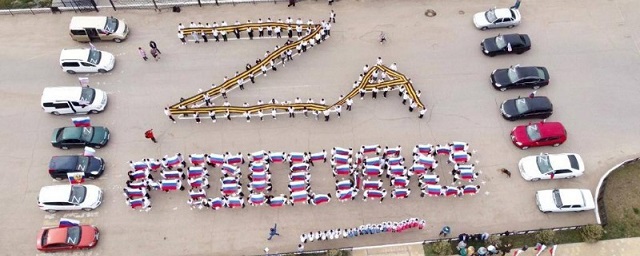 В Казымяке школьники устроили патриотический флешмоб «Za Россию»