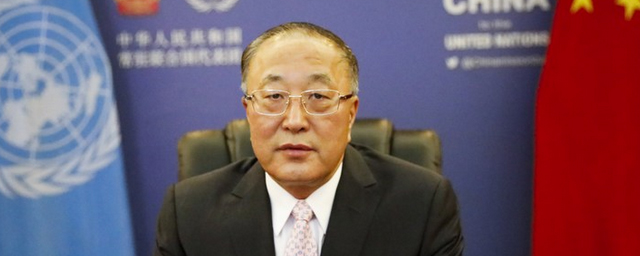 Постпред КНР при ООН Чжан Цзюнь: Заморозка госрезервов угрожает экономической стабильности