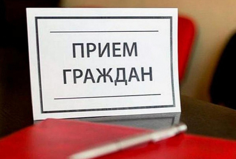 В Красногорске 26 апреля состоится тематический прием граждан по вопросам поддержки предпринимателей