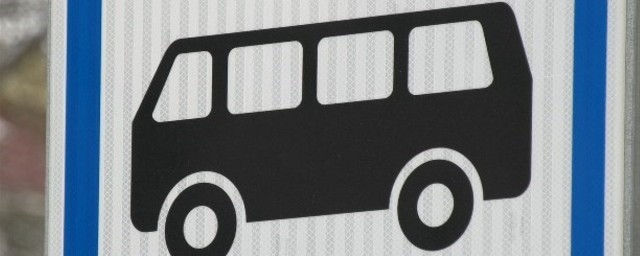 В Южно-Сахалинске расписание автобуса №252 изменится с 1 мая