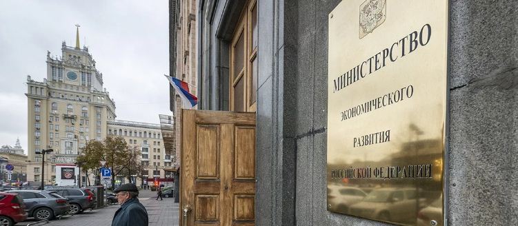 Минэкономразвития РФ прогнозирует сохранение санкций до 2025 года и их ужесточение