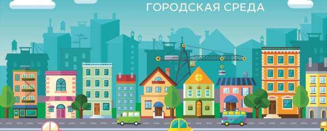 В Пушкинском г.о. продолжают выбирать территории для благоустройства в следующем году