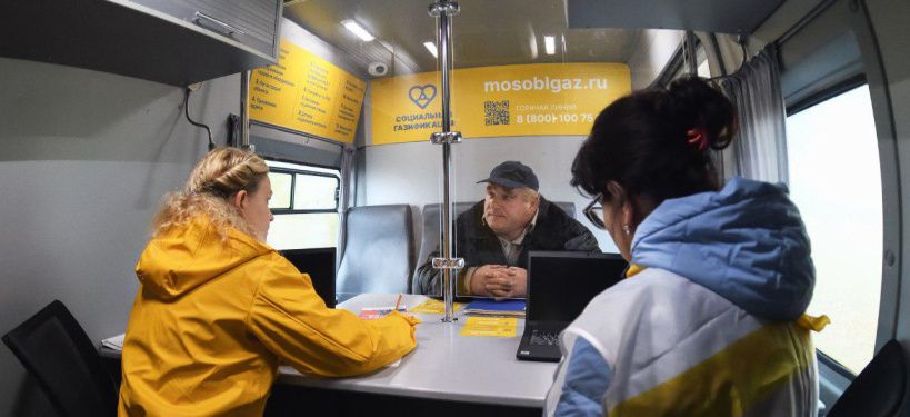 Мобильные офисы Социальной газификации посетят два населенных пункта г.о. Красногорск