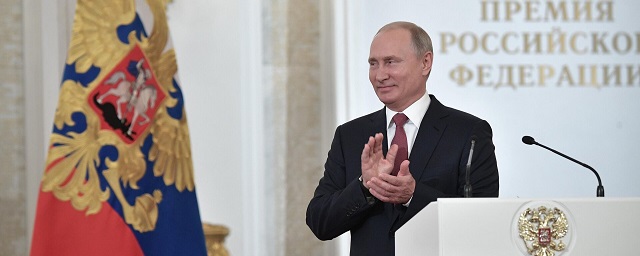 Владимир Путин поздравил россиян с Днем России и призвал быть сплоченными