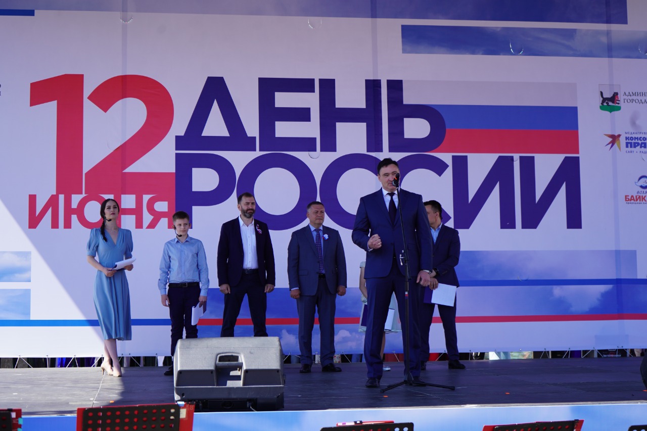 В Иркутске в рамках празднования Дня России состоялся концерт