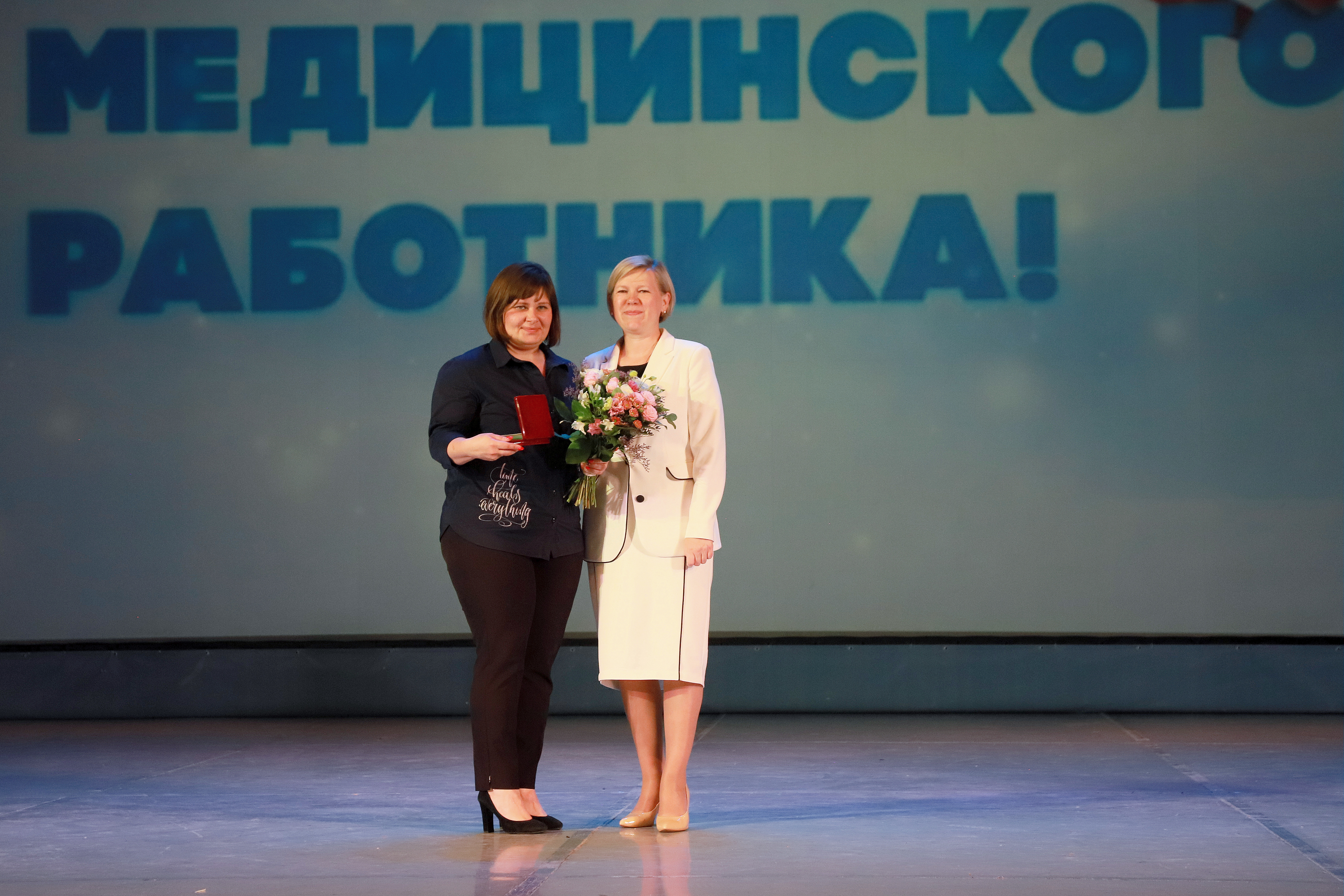 В Красногорске медиков поздравили с наступающим профессиональным праздником