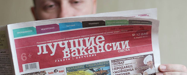 Министр труда Котяков: Напряжение на рынке труда в России растет