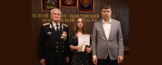 Пятерым юным жителям Павловского Посада вручили паспорта