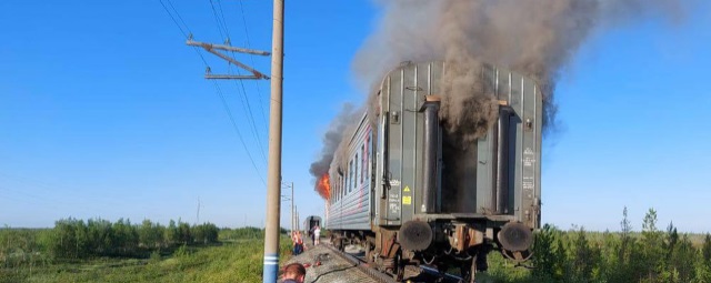 На Ямале загорелся вагон пассажирского поезда сообщением Новый Уренгой – Оренбург