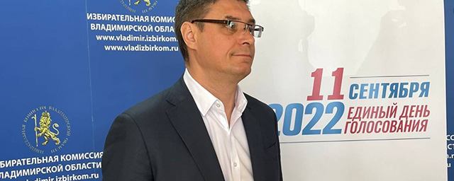 Врио главы Владимирской области Авдеев подал в избирком заявление о выдвижении на выборы