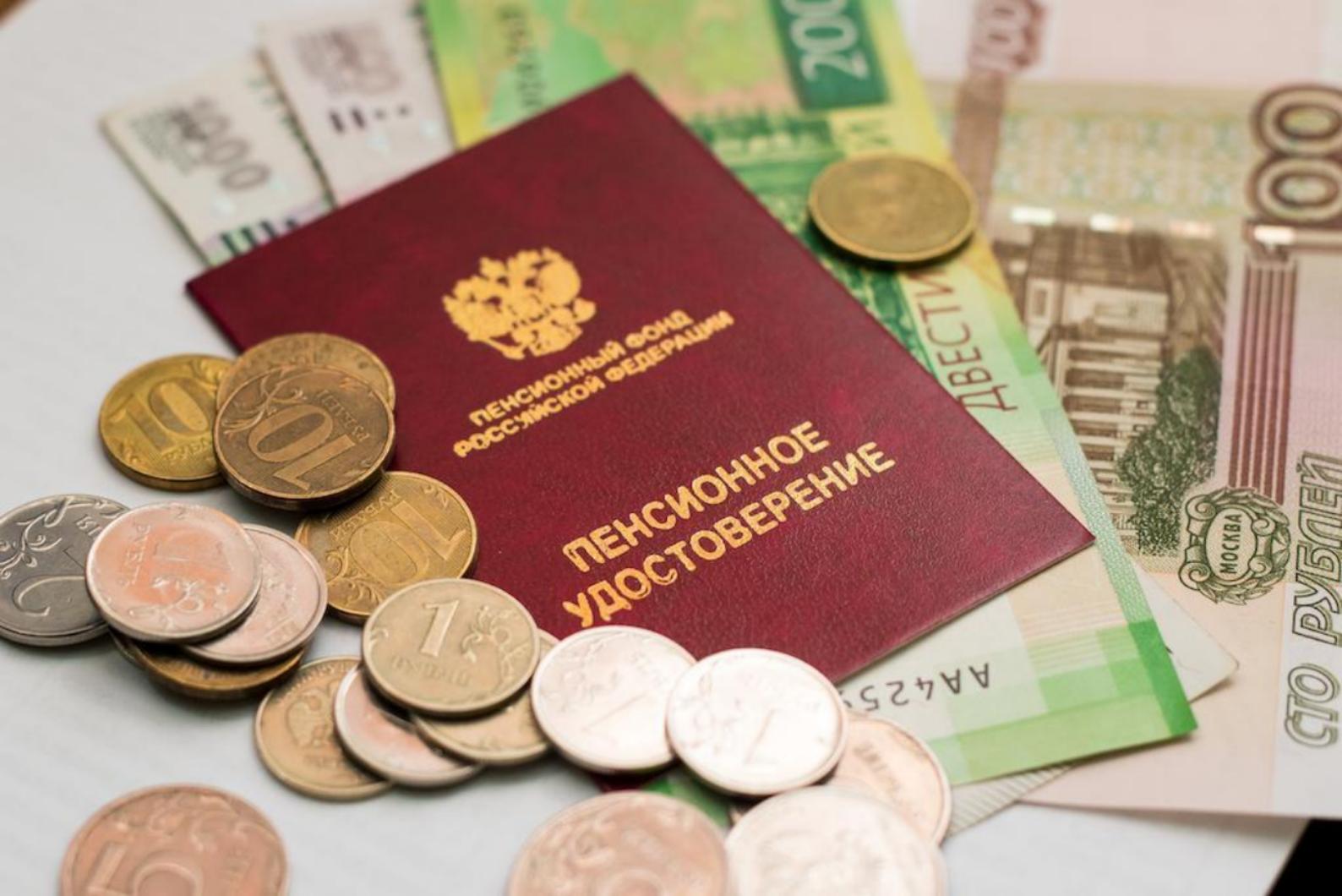 Россияне после 80 лет получают двойную фиксированную выплату к страховой пенсии