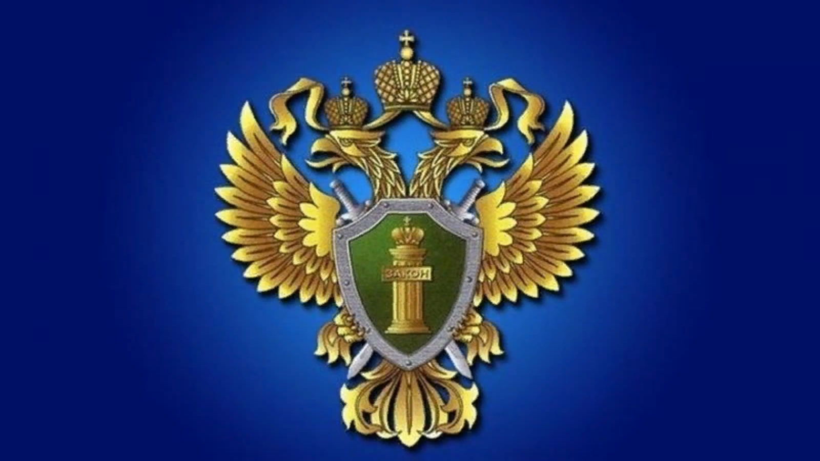 В Красноярском крае девять госслужащих Стройнадзора привлекли к ответственности за сокрытие доходов