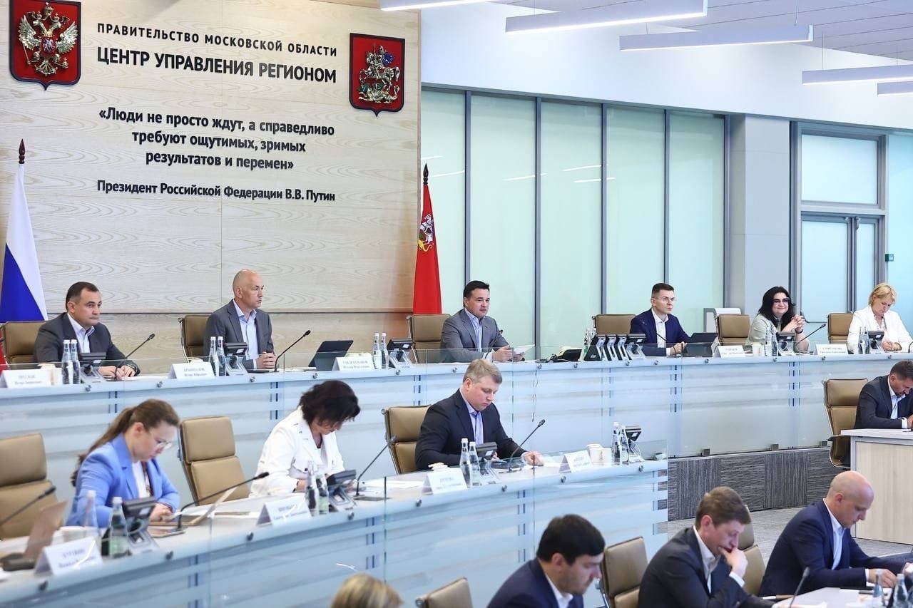 Глава г.о. Красногорск Волков принял участие в видеосовещании с губернатором Подмосковья