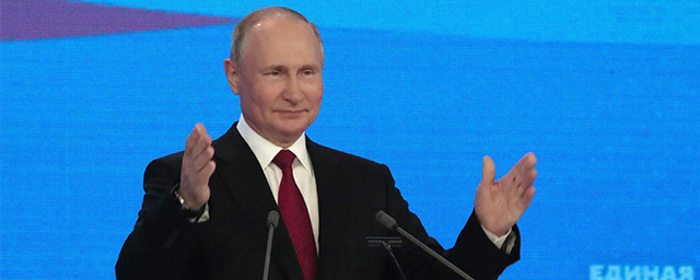 Путин: В 2020-е годы российскую экономику ждет ускоренное развитие и укрепление суверенитета