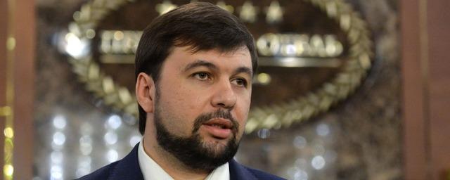 Денис Пушилин отправил в отставку правительство ДНР