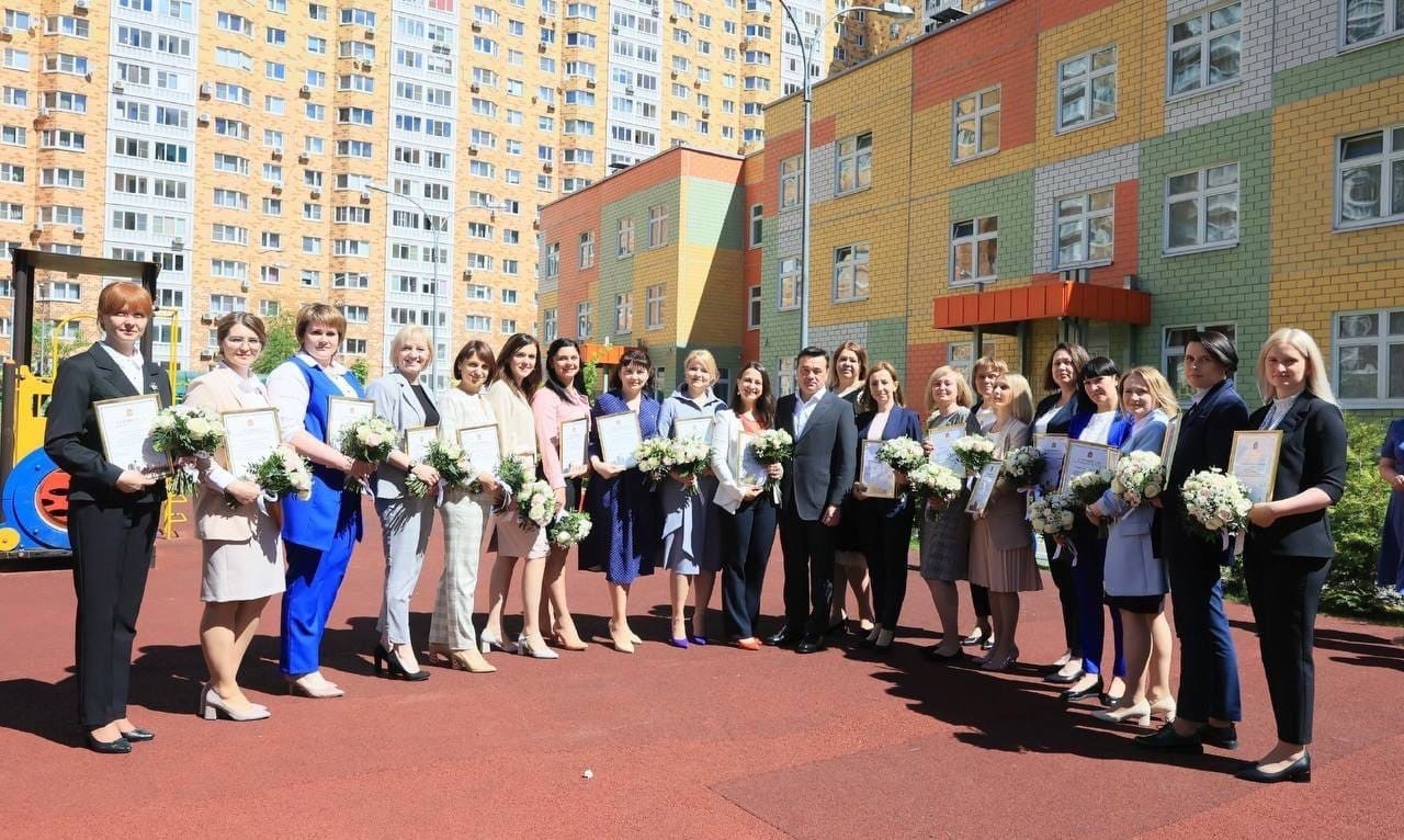 Два педагога из Красногорска получили сертификаты на покупку жилья